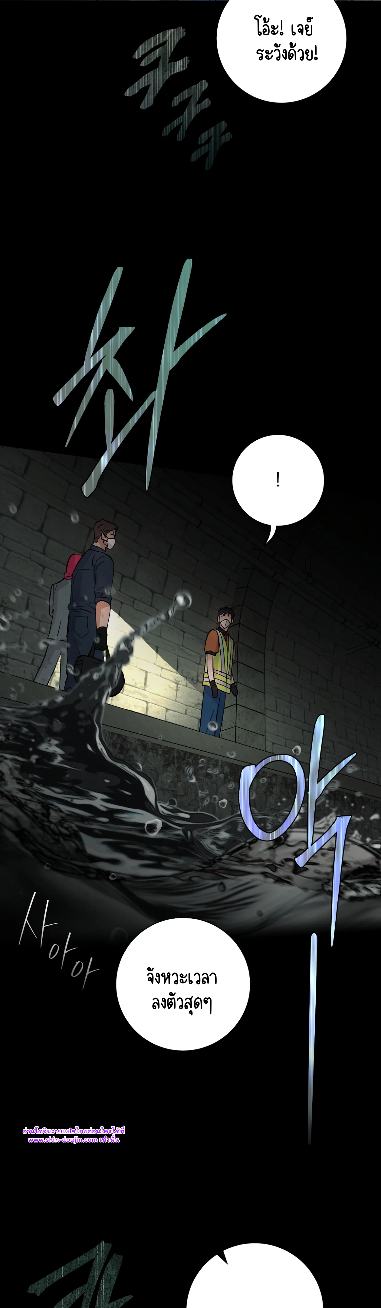 Pit a pat EP 10